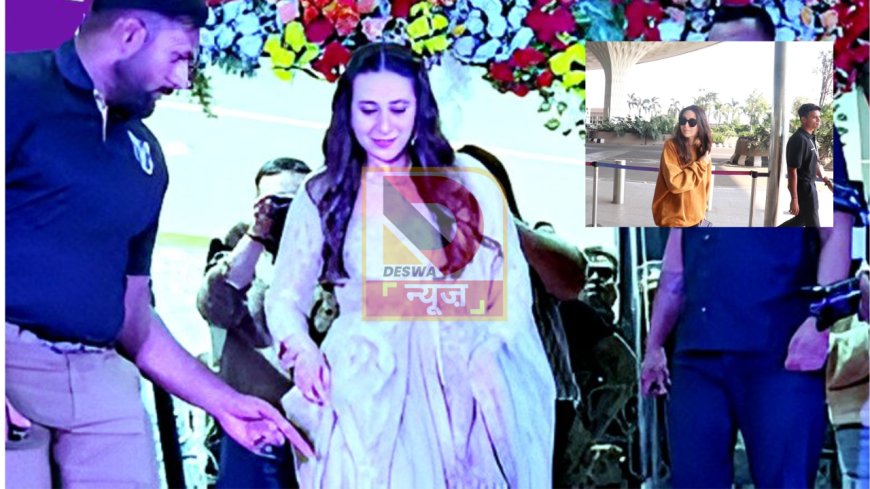 बॉलीवुड की लोकप्रिय अभिनेत्री करिश्मा कपूर पहुँचीं सीवान, “टन टना टन” पर थिरकते ही मच गया धमाल