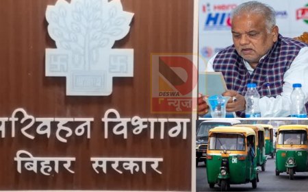 प्रदूषण मुक्त बिहार की ओर बड़ा कदम,परिवहन विभाग की बैठक में मंत्री ने दिए निर्देश,पर्यावरण-अनुकूल बसों की संख्या बढ़ाने पर जोर