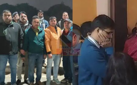 पटना में घूसखोर प्रोफेसर रंगे हाथ गिरफ्तार! 1.5 लाख लेते ही विजिलेंस की रेड