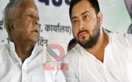 लैंड फॉर जॉब घोटाला: लालू परिवार को फिर मिली राहत, अब 10 दिसंबर को होगी अगली सुनवाई