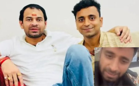 तेजप्रताप यादव पर सनसनीखेज आरोप: फैन ने कहा- हम महादेव मानते थे...कपड़े फड़वाए...न्यूड वीडियो भी बनवाया