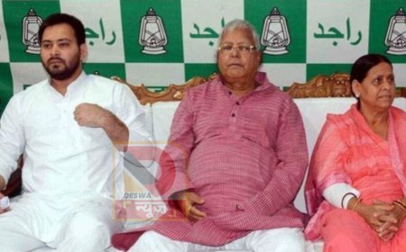 लैंड फॉर जॉब केस: राउज़ एवेन्यू कोर्ट में आज बड़ा फैसला? लालू परिवार के लिए अहम दिन