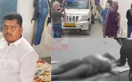 बेगूसराय में अपराधियों का बेलगाम तांडव: जदयू के पूर्व प्रखंड अध्यक्ष निलेश कुमार की गोली मारकर हत्या, सुरक्षा व्यवस्था पर उठे सवाल