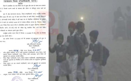 पटना में ठंड बढ़ी: 11 से 18 दिसंबर तक स्कूल टाइमिंग बदली, डीएम त्यागराजन का निर्देश