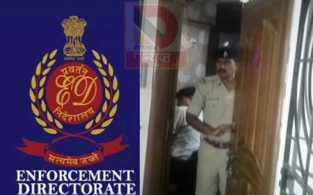 अवैध संपत्ति मामले में पूर्व DIG की मुसीबत बढ़ी, ED ने फ्लैट और निवेश जब्त किए