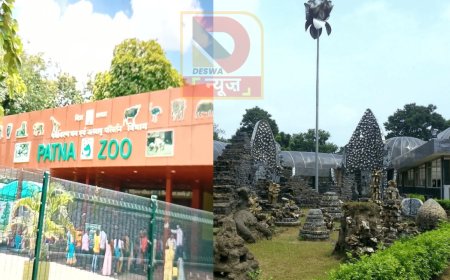 पटना में न्यू ईयर आउटिंग महंगी: जू, ईको पार्क समेत 14 पार्कों की एंट्री फ़ीस बढ़ी; इस दिन से करें एडवांस बुकिंग
