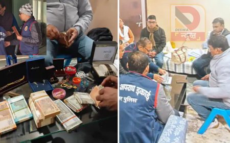 आय से 60% अधिक संपत्ति! EOU ने को-ऑपरेटिव बैंक अधिकारी के 5 ठिकानों पर मारा छापा—पटना में हड़कंप