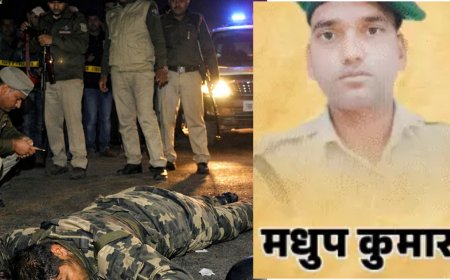 सीवान में BSAP जवान को तेज रफ्तार स्कॉर्पियो ने रौंदा, अपराधियों का पीछा कर रही थी टीम