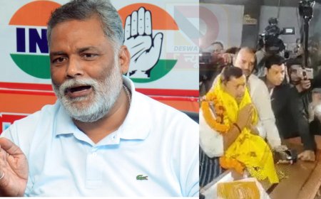 BJP के नए कार्यकारी अध्यक्ष नितिन नवीन पर पप्पू यादव की बड़ी प्रतिक्रिया-सज्जन और सभ्य नेता हैं, उनसे गाली-गलौज खत्म होने की उम्मीद