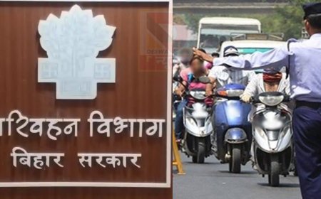 परिवहन विभाग सख्त: बिहार में हजारों वाहन चालकों पर बड़ी कार्रवाई,दोबारा गलती की तो सीधे लाइसेंस होगा रद्द