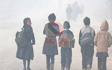 पटना में ठंड का असर: स्कूलों के समय में बदलाव, डीएम ने जारी किया आदेश