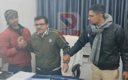 बेगूसराय में भ्रष्टाचार पर बड़ी चोट, जिला कल्याण पदाधिकारी रिश्वत लेते रंगे हाथ गिरफ्तार