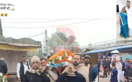 नानी के निधन पर टूटे सीएम नीतीश के बेटे निशांत कुमार, सोशल मीडिया पर लिखा भावुक संदेश