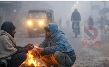 बिहार में ठंड का कहर: 16 जिलों में कोल्ड डे की चेतावनी, 48 घंटे बेहद मुश्किल,पटना में तापमान का अंतर सिर्फ 3.8°C