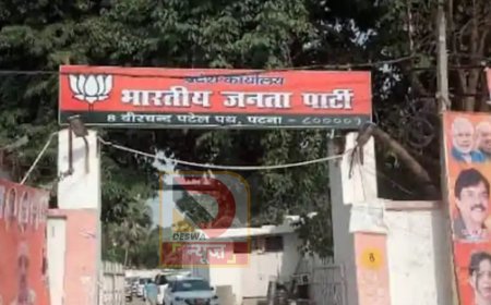 पटना में बनेगा BJP का भव्य हाईटेक प्रदेश मुख्यालय, 200 करोड़ की लागत,सुरक्षा और टेक्नोलॉजी पर फोकस