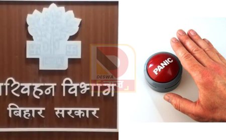 नए साल से बड़ी कार्रवाई! बिना पैनिक बटन और VLTD वाले वाहन का फिटनेस होगा रद्द, परिवहन मंत्री श्रवण कुमार का आदेश