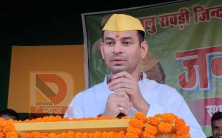 सुरक्षा को लेकर तेज प्रताप यादव गंभीर,गृहमंत्री सम्राट चौधरी को लिखा पत्र,पार्टी के ही नेता पर धमकी देने का गंभीर आरोप