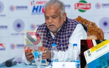 राज्य में DL और RC को लेकर बड़ा फैसला, परिवहन विभाग ने कसा शिकंजा