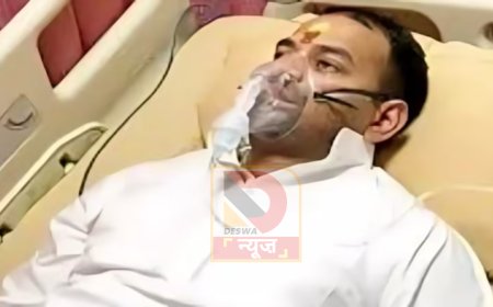 तेजप्रताप यादव की तबीयत बिगड़ी, पेट दर्द के बाद मेडिवर्सल हॉस्पिटल में कराया इलाज