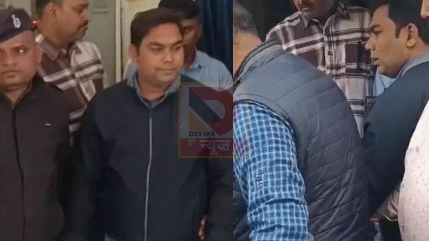 किशनगंज में निगरानी ब्यूरो की बड़ी कार्रवाई: राजस्व कर्मचारी 2.5 लाख की रिश्वत लेते गिरफ्तार
