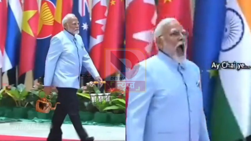 कांग्रेस ने PM मोदी का AI वीडियो शेयर किया,चाय बोलो...चाय चाहिए, सियासत गरम!, BJP बोली—यह शर्मनाक है