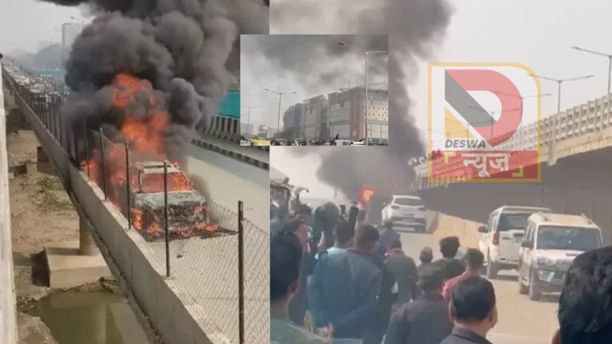 पटना में बड़ा हादसा टला—PMCH डॉक्टर की कार धू-धू कर जली, 30 फीट उठा धुआं,3 KM तक लगा जाम