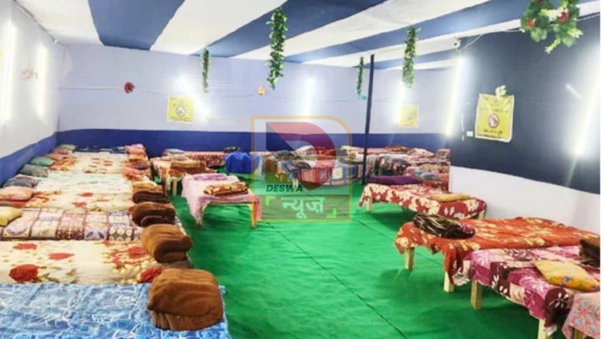 कड़ाके की ठंड में राहत: पटना नगर निगम ने शुरू किए मुफ्त रैन बसेरे, जानें पूरी सुविधा