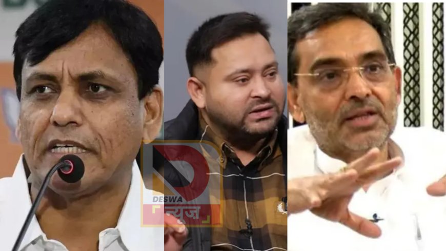 आप भ्रष्टाचार के आरोपित हैं:, नित्यानंद राय का तेजस्वी पर बड़ा हमला, बोले-क्यों दे जनता वोट?