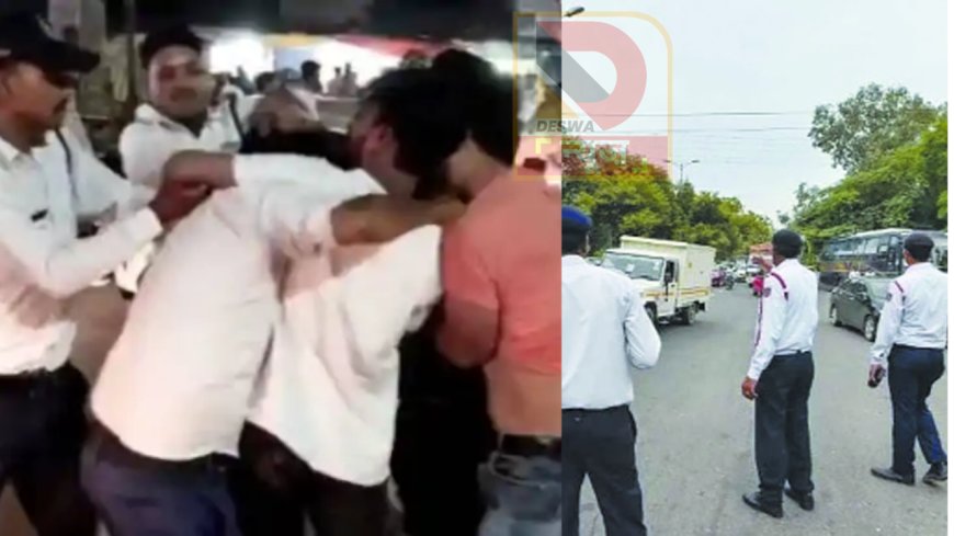 ट्रैफिक पुलिस की गुंडागर्दी:,डॉक्टर को आधे घंटे सड़क पर घसीटा,ड्राइवर का नाक तोड़ा, डेढ़ लाख रुपये की लूट का आरोप