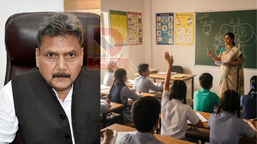 BPSC TRE 4 की तारीख फाइनल! शिक्षा मंत्री ने बताया कितने पदों पर होगी बहाली