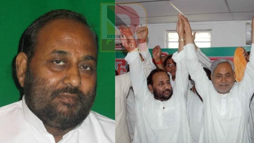 राजद में उथल-पुथल! वरिष्ठ नेता विजय कृष्ण ने दिया इस्तीफा, सक्रिय राजनीति से संन्यास का ऐलान