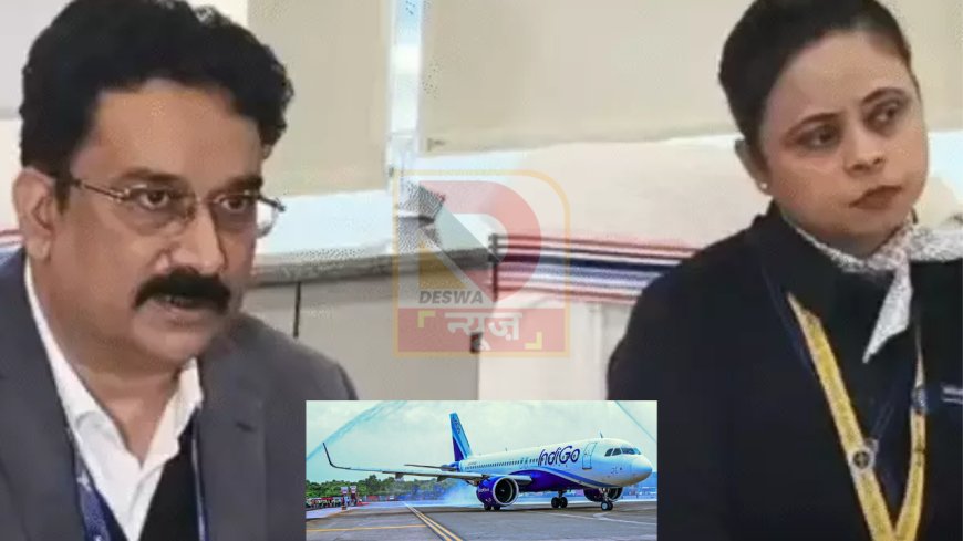 पटना एयरपोर्ट: 15 दिसंबर तक इंडिगो की कुछ उड़ानें रद्द, निदेशक बोले—स्थिति नियंत्रण में