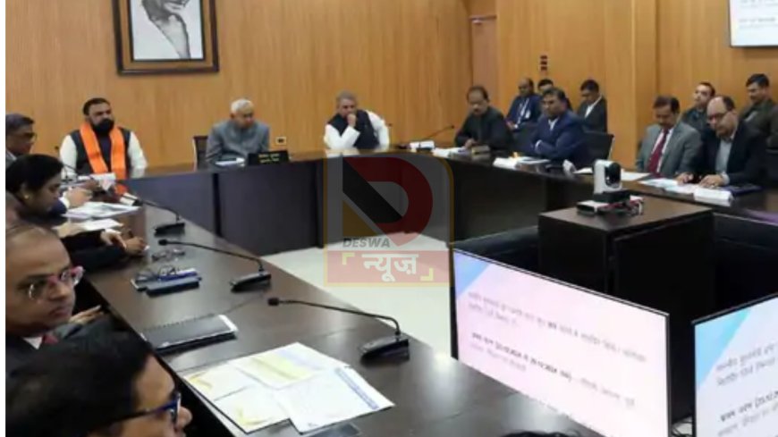 नीतीश सरकार का मास्टर प्लान: 50 हजार करोड़ से बदलेंगे बिहार के हालात