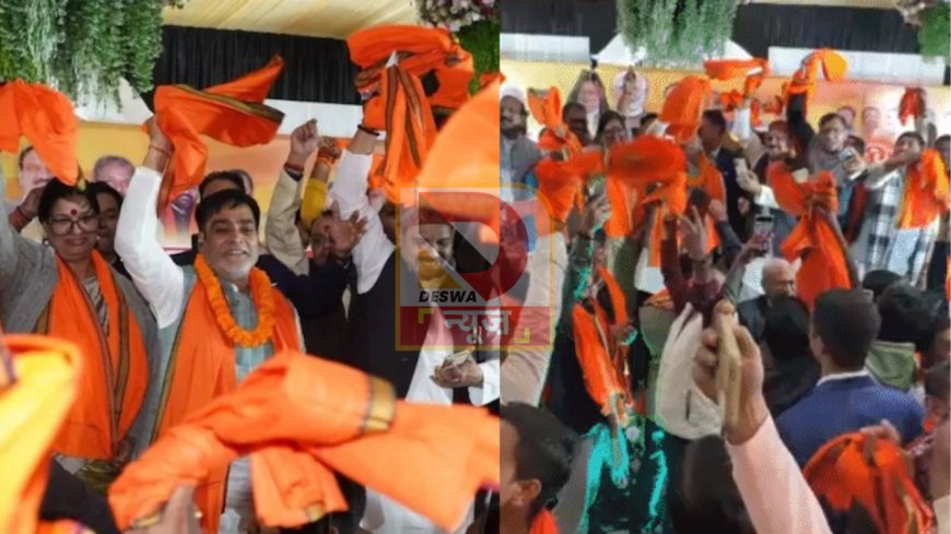 पवन सिंह के गाने पर दानापुर में तौलिया लहराकर थिरके BJP नेता रामकृपाल यादव,समर्थकों में जोश