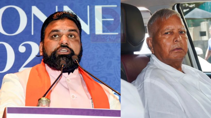 लालू यादव की संपत्ति जब्त कर स्कूल खोले जाएंगे:,गृह मंत्री सम्राट चौधरी का बड़ा बयान,बोले-कानून से ऊपर नहीं