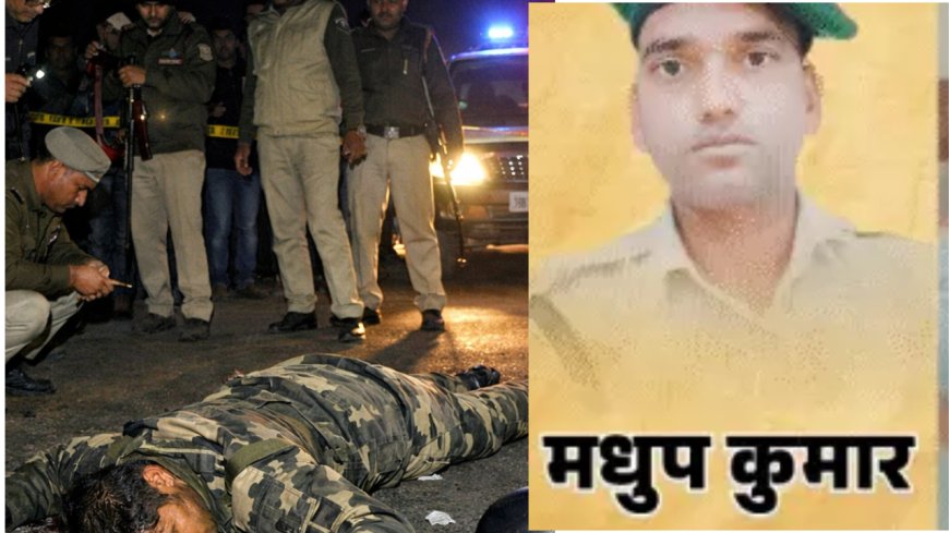 सीवान में BSAP जवान को तेज रफ्तार स्कॉर्पियो ने रौंदा, अपराधियों का पीछा कर रही थी टीम