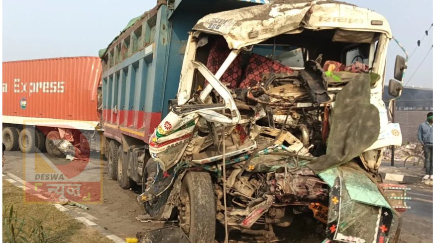 बख्तियारपुर–मोकामा फोरलेन पर कोहरे का कहर, 3 भारी वाहनों की भीषण टक्कर, हाइवा के उड़े परखच्चे