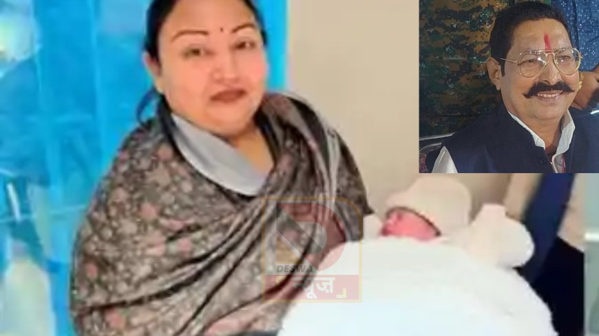 अनंत सिंह के घर "लक्ष्मी" का आगमन,छोटे सरकार बने नाना,बधाईयों का लगा तांता