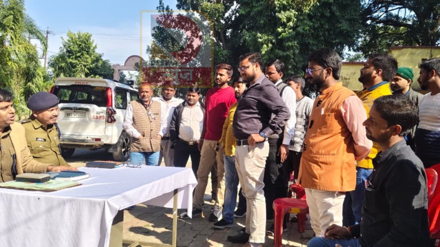 सुपौल: छातापुर बाजार की सुरक्षा को लेकर पुलिस–व्यापारी बैठक, IP कैमरे लगाने पर जोर