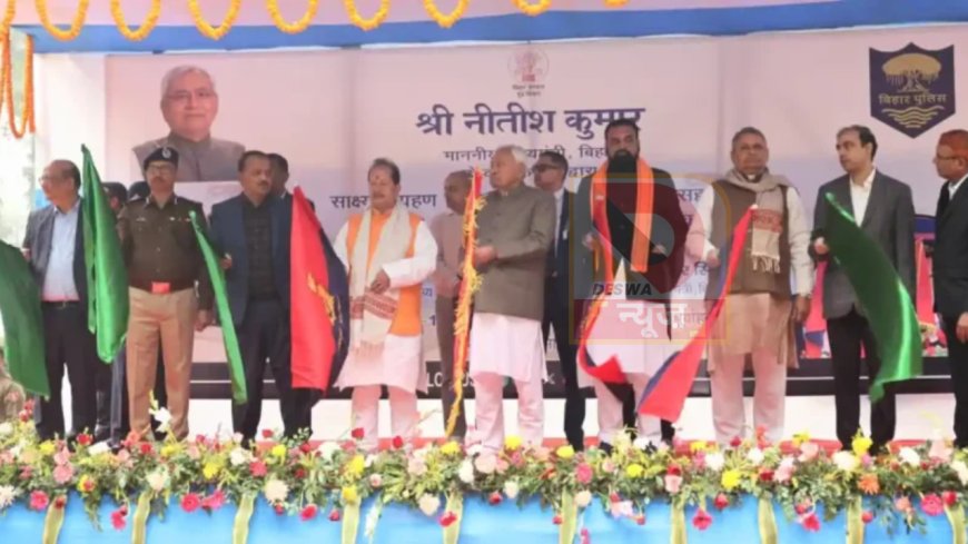 मुख्यमंत्री नीतीश कुमार ने 34 मोबाइल फोरेंसिक वाहनों को किया रवाना, अपराध के सबूत जुटाने में मिलेगी मदद