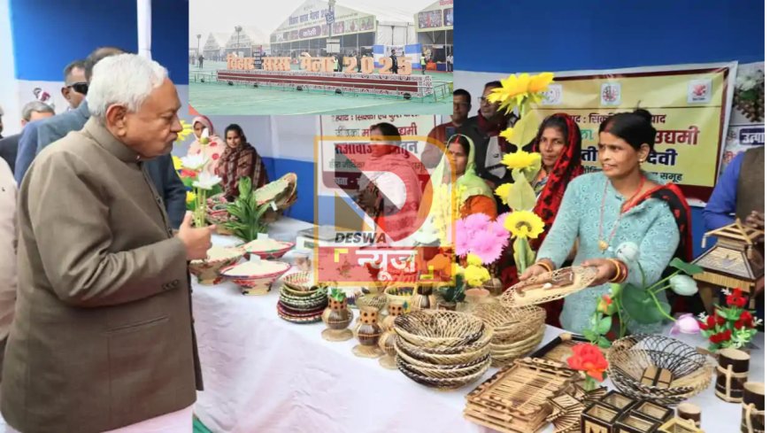 लोककला और स्वदेशी हुनरों के बीच CM नीतीश कुमार, सरस मेला 2025 का किया निरीक्षण