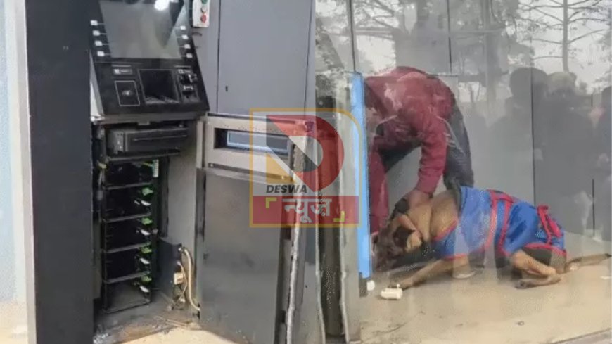 Bettiah ATM Loot:,एक रात...दो वारदात: गैस कटर से ATM काटकर लाखों उड़ाए, पुलिस अलर्ट