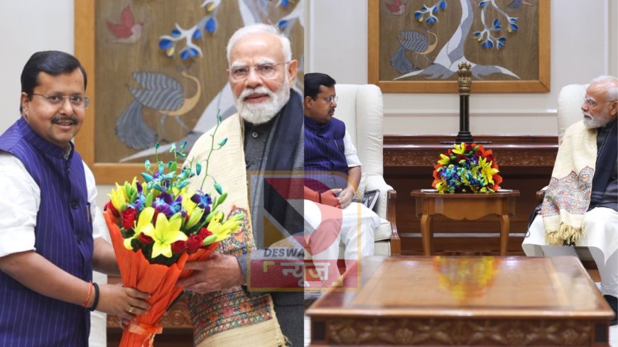 भाजपा के राष्ट्रीय कार्यकारी अध्यक्ष बनने के बाद नितिन नबीन ने पीएम मोदी से की मुलाकात, संगठन को नई दिशा देने पर हुई अहम चर्चा