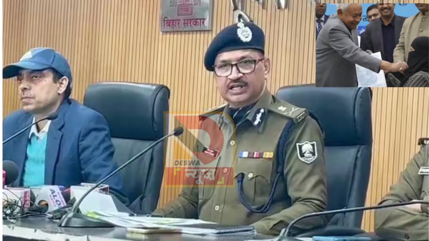 सम्राट चौधरी की सख्ती और CM नीतीश का मामला, DGP ने कार्रवाई के सवाल से बनाई दूरी, नहीं दिया स्पष्ट जवाब