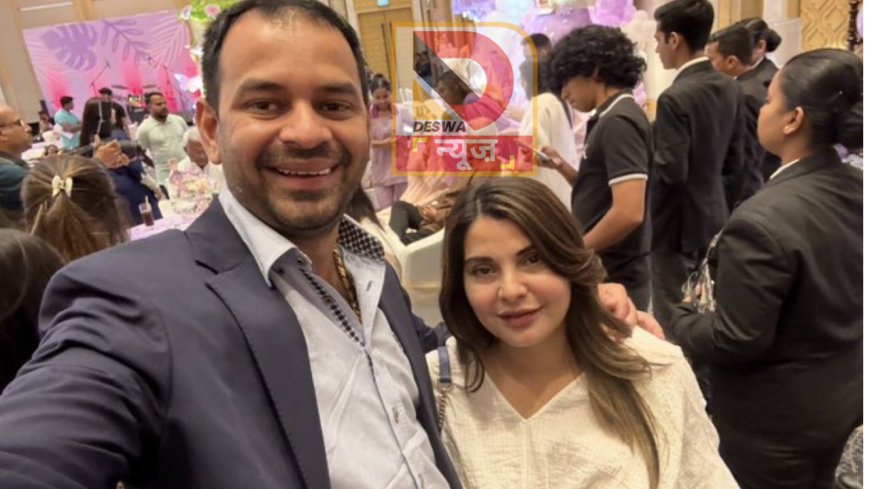 तेजप्रताप यादव का भावुक पोस्ट! बहन चंदा यादव के लिए लिखा दिल छू लेने वाला मैसेज,यूजर्स ने लिए मज़े