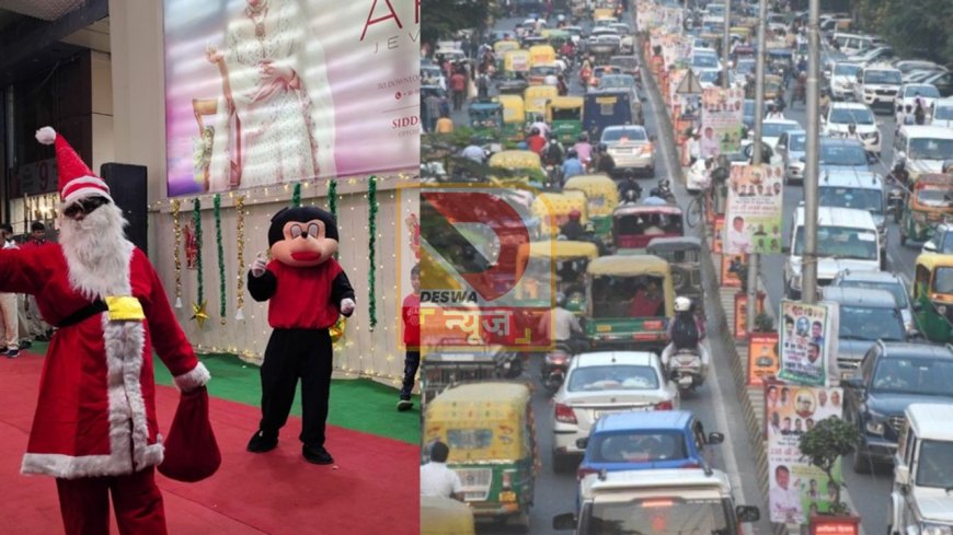 क्रिसमस को लेकर बदली पटना की ट्रैफिक व्यवस्था, 100 अतिरिक्त जवान तैनात