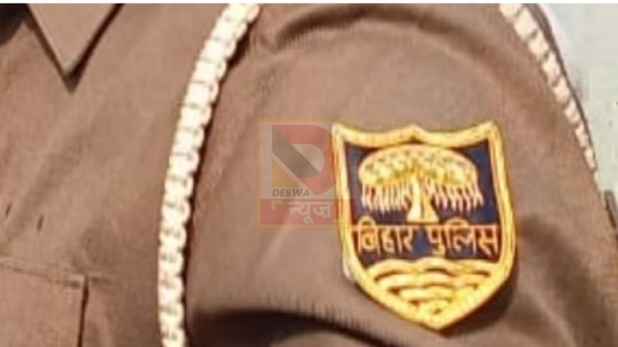 बिहार पुलिस SI भर्ती परीक्षा का एडमिट कार्ड 30 दिसंबर को होगा जारी,ऐसे करें डाउनलोड