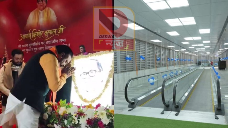 सायन कुणाल की मांग पर सम्राट चौधरी का समर्थन, सब-वे नामकरण की पहल, डिप्टी सीएम CM नीतीश से करेंगे बात