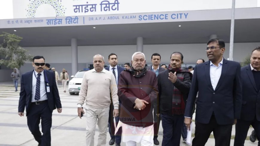 डॉ. एपीजे अब्दुल कलाम साइंस सिटी का सीएम नीतीश ने लिया जायजा, वैज्ञानिक प्रदर्शों की सराहना, बच्चों से संवाद कर बढ़ाया उत्साह