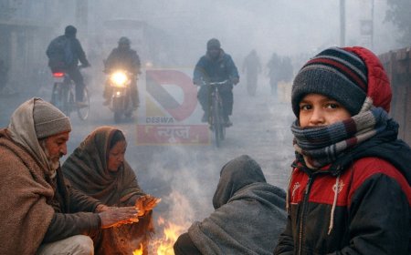 घना कोहरा और कड़ाके की ठंड से बेहाल बिहार, 10 जनवरी तक राहत नहीं